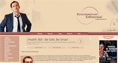 Desktop Screenshot of habenskiy.com
